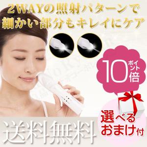 オムニ ファインデピスナイパー YMO-102 ピンポイントで使えるフラッシュ脱毛器