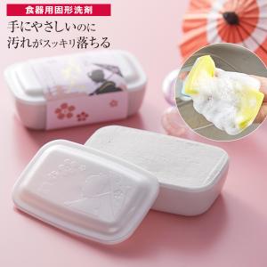 太田さんのこだわり洗剤 はんなり美人 200g シロン石鹸有限会社