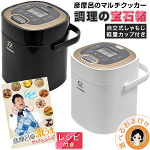 クボタ:低温米びつ「お米番」15kg収納 KCX-15 保冷庫 : スター