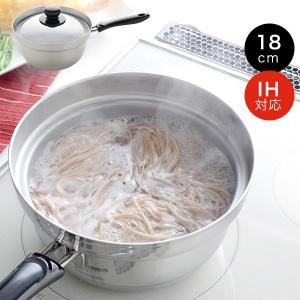 ふきこぼれにくいお鍋 18cm 蓋付き IH対応 吹きこぼれにくい 鍋 ふきこぼれ 防止 片手鍋 ステンレス 燕三条 日本製 アーネスト RSL発送 rlt 80s bnm