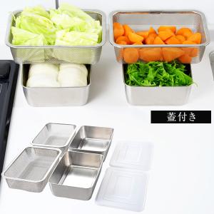 ステンレス製 薬味入れ 調味料入れ バット 業務用 店舗用品 30枚セット Amazon｜ステンレス ヤクミ 薬味入れ 小分けバット 業務用 調味