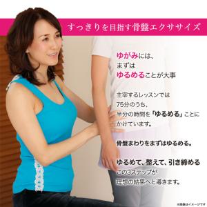 Micaco インスパイリング 骨盤ストレッチ...の詳細画像4