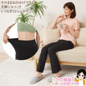 コロ☆様❤️詰め隊２００円❤️ヨガ ジム ストレッチ パンツ ＸＬ 難あり 2枚セット ニーズ くつろぎストレッチパンツ メール便 ズボン 伸縮性