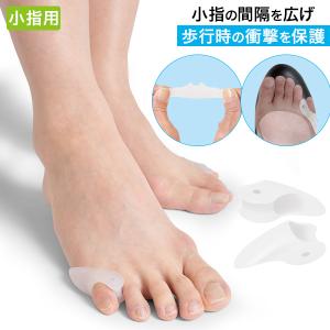 Dr.PRO 簡単装着 小指ゲルパッド 左右兼用2個入り 内反小趾 小指 ヒール ミュール パンプス 内反小趾 指 衝撃 保護 歩行 衝撃 ジェル パッド ニーズ nkp sdf