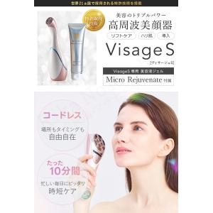 ルクセア ヴィサージュS LUXCEAR Vi...の詳細画像3