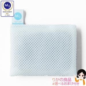 ランドリーマグちゃん メール便 宮本製作所 洗濯...の商品画像