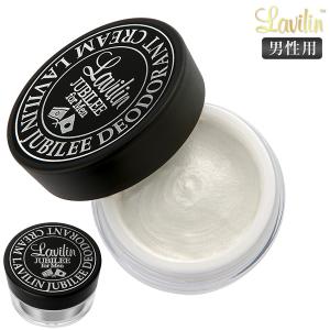 デオドラント ラヴィリン ジュビリー フォーメン 15g 正規 男性用 メンズ 消臭ケア デオドラント 医薬部外品 clp oiu