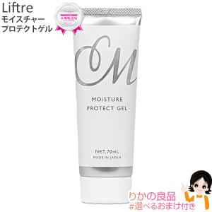 クルールラボ DR.ELLEMISS LIFTRE モイスチャープロテクトゲル メール便 リフトレ用ゲル ジェル nkp bnm