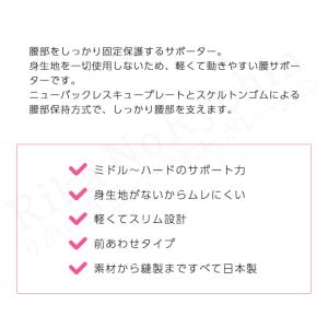 丸光産業 皮膚感覚腰mamoroエアー ノーブ...の詳細画像2