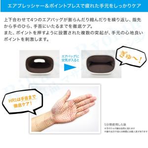 モンデール ハンドリフレ HR1 ヴァルテック...の詳細画像2