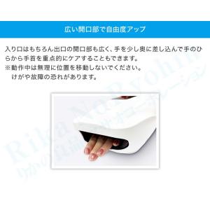 モンデール ハンドリフレ HR1 ヴァルテック...の詳細画像3