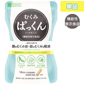 ビオエンザイム リナーシェ ドリンク 2本セット 2本セット