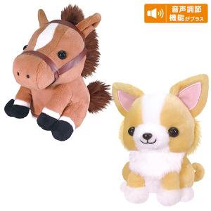 こえマネわんちゃん　おしゃべり　ぬいぐるみ　モノマネ こえマネ ぬいぐるみ わんちゃん : キリーショップ ヤフー店