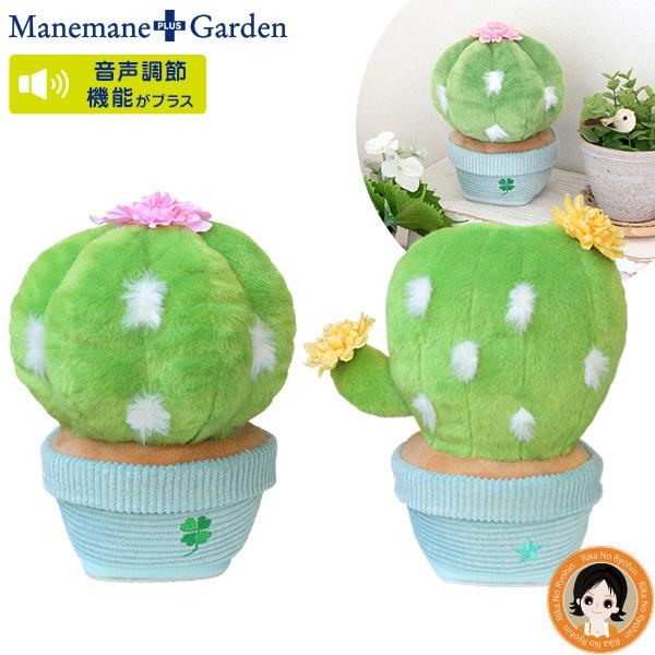 まねまね+ガーデン サボテン Manemane＋Garden まねまね まるサボテン うちわサボテン...