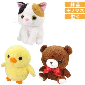 こえマネ ぬいぐるみ わんちゃん : キリーショップ ヤフー店 - 通販