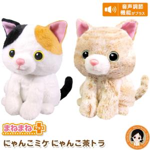 しゃべるロボットおもちゃの商品一覧 通販 Yahoo ショッピング