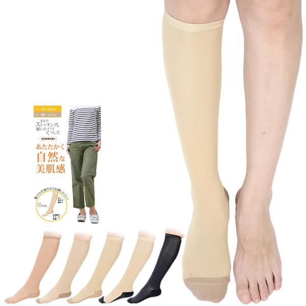 砂山靴下 まるでストッキングを履いたようなくつした あたたかく自然な美肌感 単品 しっかり補正美肌感...