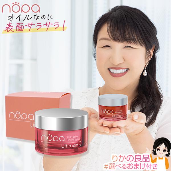 nopa ノパ オールインワンフィニッシングゲル ウルティマーノ 80g 北斗晶プロデュース 韓国製...