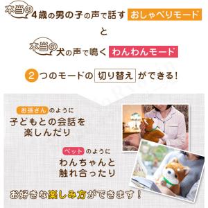 こんにちワン!しばいぬコウタ バンダナつきセッ...の詳細画像5