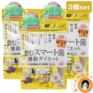 SVELTY 飲むスマート菌 雑穀ダイエット 黒ゴマきなこ風味 ３個セット 乳酸菌飲料 発酵 酵母 酵素 美容 菌活 8tx nkps ert｜rikaryo