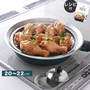 Le Creuset ステンレス蒸し器 22cm Le Creuset キッチン スチーマー 22cm : ZOZOTOWN Yahoo!店