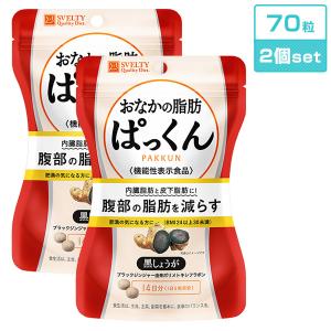 糖質 ホッとぱっくん分解酵母  56粒×6袋 4562189171187_412e426c-364c-