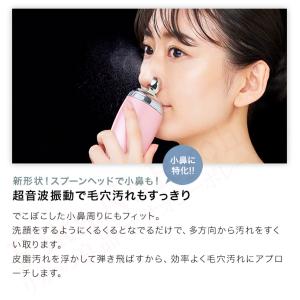 ヤーマン ミーゼ ディープスキンクリア MS-...の詳細画像4