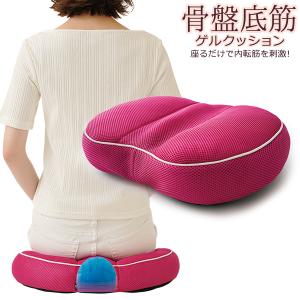 即日発送可能！⭐︎新品未使用⭐︎骨盤底筋トレーニング 電磁パルス 坐骨クッション ⭐︎新品未使用⭐︎骨盤底筋トレーニング 電磁パルス 1ハンドル＋坐骨