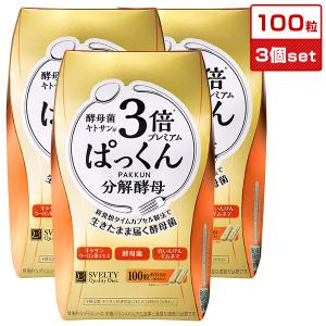 SVELTY スマート菌スーパー 30日分 30粒 菌活 スマート菌 スベルティ