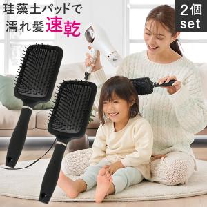 ニーズ クイックドライヘアブラシ 単品 珪藻土パッド 濡れ髪 速乾