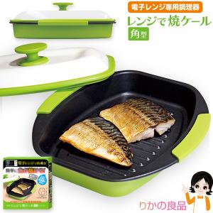 セラミック藍 Hygge style グリルパン 中 ブラック サイズ：約W21.7 D14.5 H5.5 08083 Amazon｜セラミック藍 Hygge style グリルパン 中 ブラック