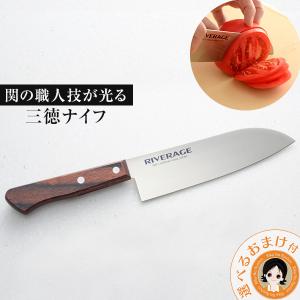 RIVERAGE リバーエイジ 三徳ナイフ リバーエイジ 包丁 日本製 包丁 三徳包丁  関 職人 包丁 ステンレス ファインソー加工 80s bnm