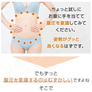 兼子ただし 完全監修 S帯 メール便 エスおび...の詳細画像4