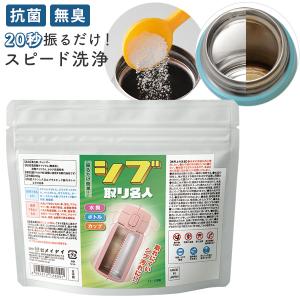 URNEX RINZA洗浄液3本,DEZCALスケール除去剤1本セット（新品） ネスプレッソ マシン用 湯垢洗浄剤 URNEX デズカル 活性スケール除去剤