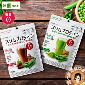 ベジエ ナチュラル スリムプロテイン 単品 グリーンティー ビター