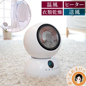 デロンギ（DeLonghi） マルチダイナミックヒーター ゼロ風暖房 6~8畳用