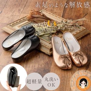 Tabiするバレエシューズ バレエシューズ パンプス ミュール 足袋シューズ バレーシューズ 履きやすい 外反母趾 メイダイ bnm