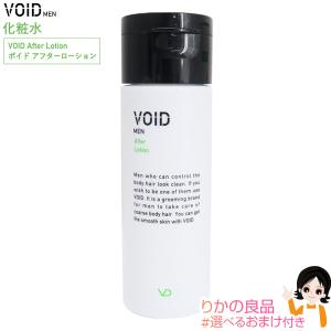 除毛大作戦 VOID MEN ボイド アフターローション 100ml 豆乳ローション 脱毛 除毛後のケア パイナップルローション ムダ毛 保湿 メンズ 男性用 ヴォイド 60s bnm｜rikaryo