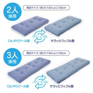 3人掛用 洗える!ひんやりボリュームソファパッ...の詳細画像4