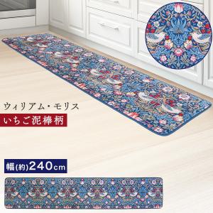 トイレセット＆防水キッチンマット1枚＆ロングキッチンマット2枚セット 室内 台所 PVCロングマット キッチンマット 魔女の宅急便 センコー キッチン収納・ラック