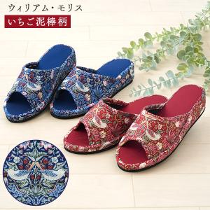 モリス ヒールアップ美脚スリッパ 単品 モリス柄