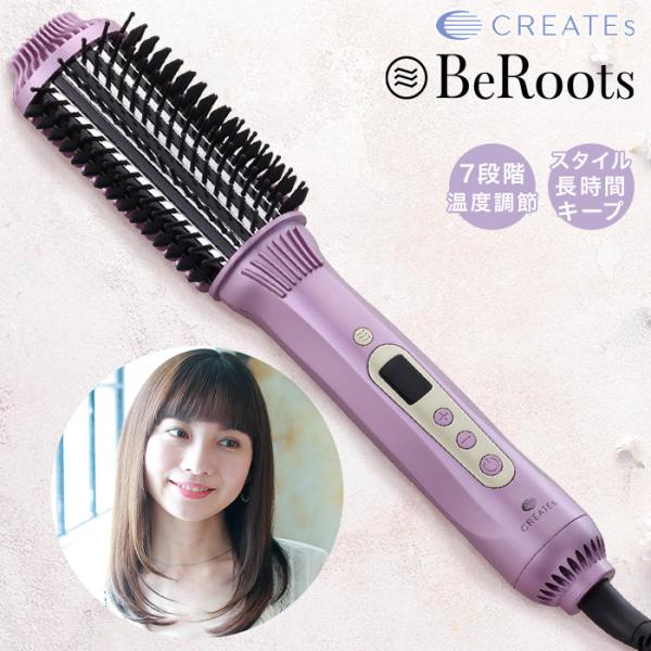 クレイツ ブラシアイロン ヴィルーツ アイロン 海外対応 ブラシ型アイロン ヘアアイロン カール ス...