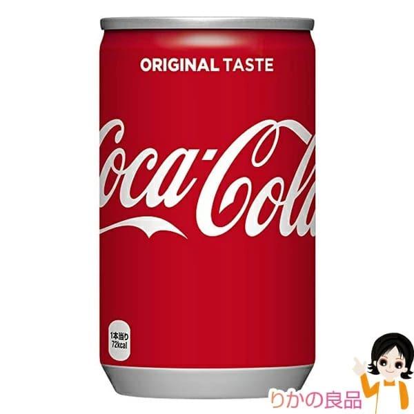 コカコーラ 160ml缶×30本入 賞味期限2024年10月頃 100s
