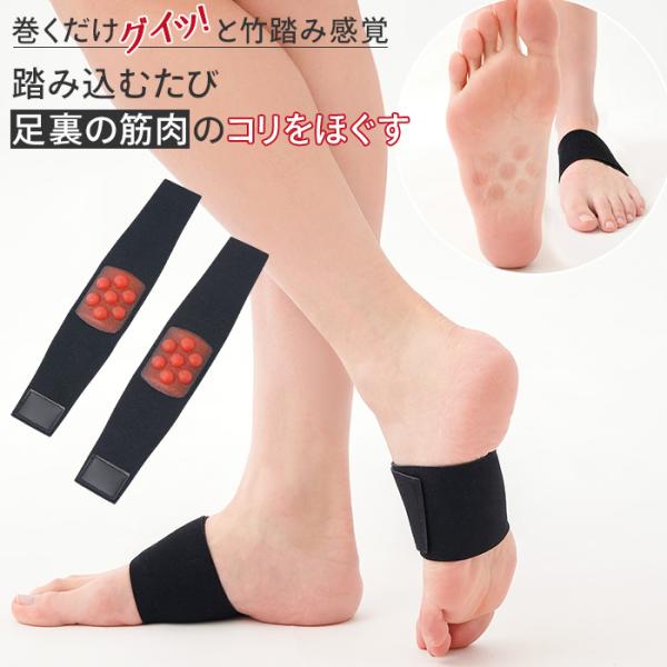 Dr.PRO 足裏ヘルシーサポーター 竹踏み 足裏 刺激 筋肉 コリ ほぐす 男女兼用 足裏アーチ ...