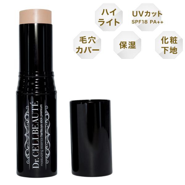 ドクターセルボーテ ハリツヤスティック プレミアム スティック美容液 ハイライト 保湿 化粧下地 U...
