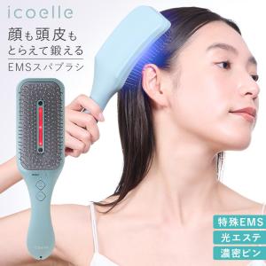 icoelle EMSスパブラシ 美顔器の買取情報