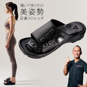 Kaneko stretchサンダル EX (送料無料) 兼子ただし ストレッチ