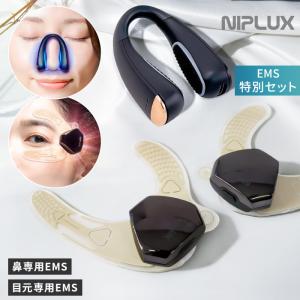 3機能 美顔器 NF-402 部品 ハイフルクエンシー用ガラス管3点セット