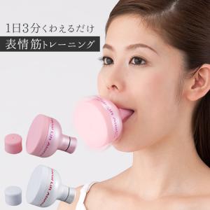 NEW フェイシャルリフト アトワンス ほうれい線 美顔器 グッズ 口輪筋 鍛える 表情筋トレーニング 二重あご RSL発送 rlt bnm oiu｜りかの良品 Yahoo!店