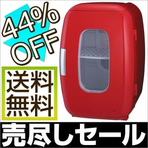 冷温庫16リットルタイプ(赤)MSO-R916(R)◇保冷・保温両対応◇レッド◇マサオ・ポータブル保冷温庫◇保冷庫/保温庫/恒温器 ◆売り尽くしセール◆